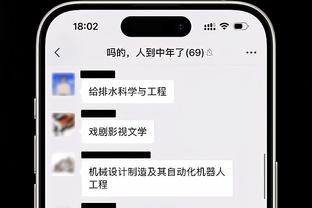 开云app官方下载苹果版截图0